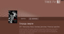LazyMedia Deluxe screenshot 3